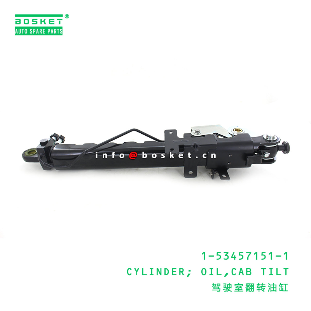  1-53457151-1 Cab Tilt Oil Cylinder 1534571511 Suitable for ISUZU CXZ CYZ