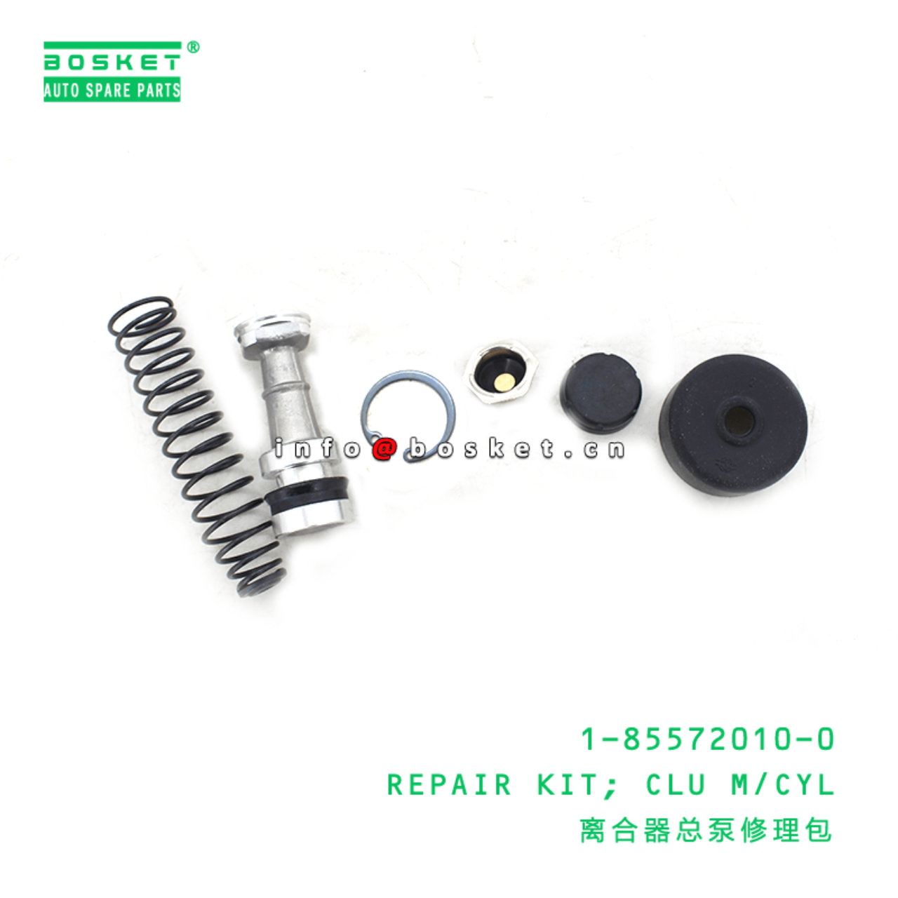 1-85572010-0 Clutch Master Cylinder Repair Kit 1855720100 Suitable for ISUZU CXZ81 10PE1