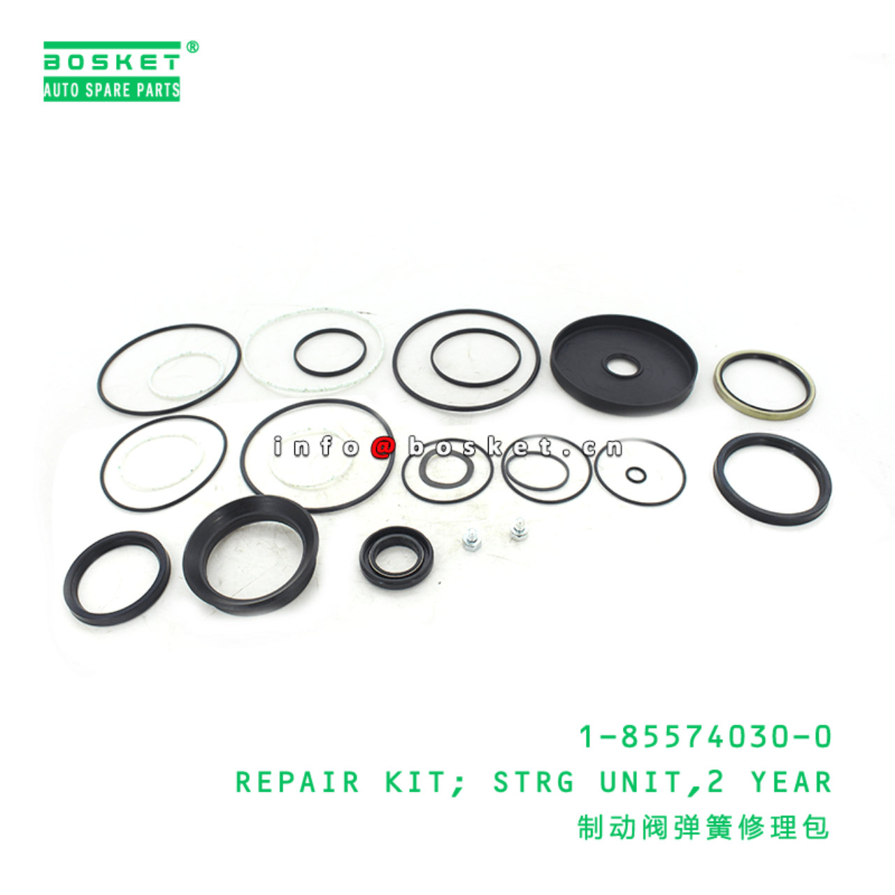  1-85574030-0 2 Year Steering Unit Repair Kit 1855740300 Suitable for ISUZU CXZ96