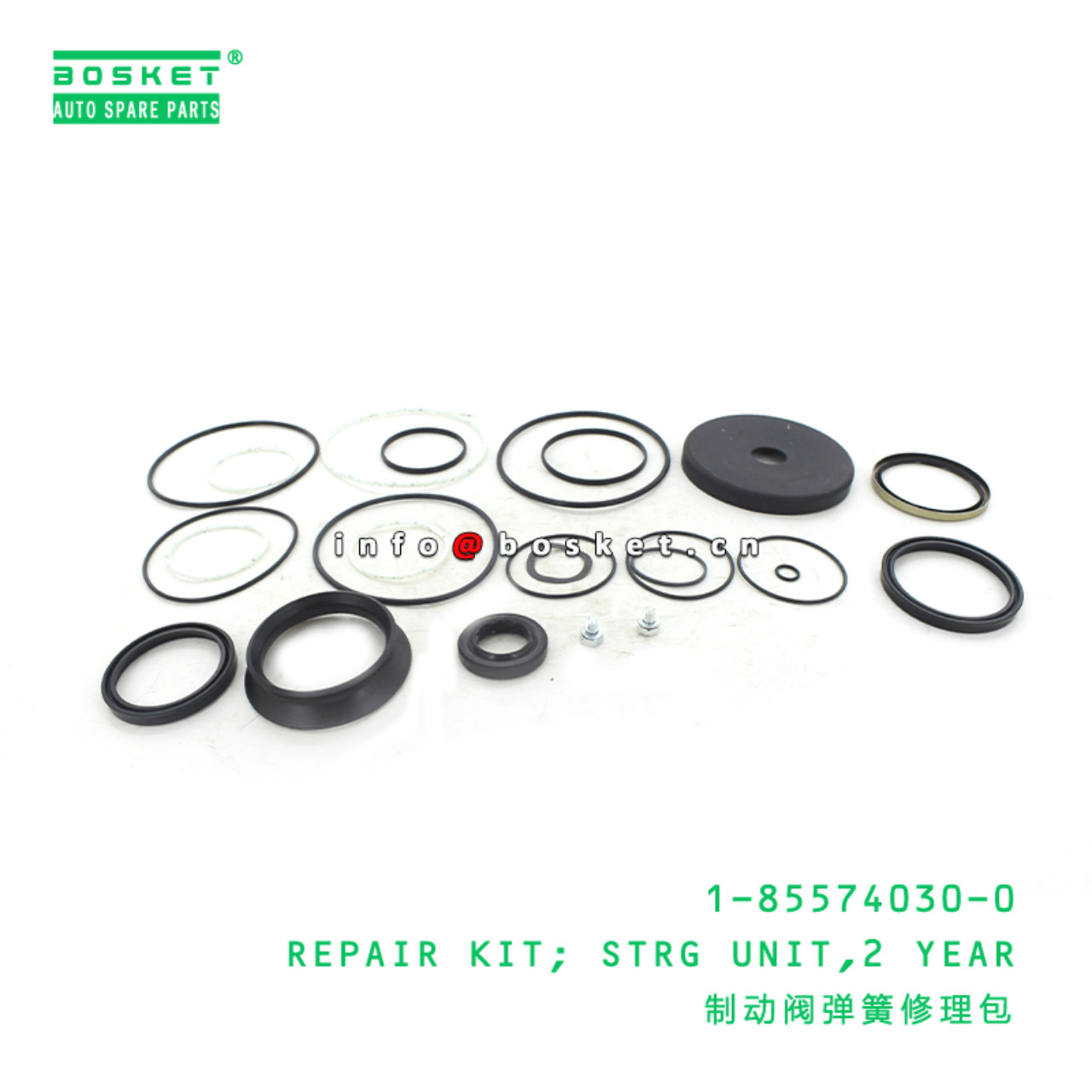  1-85574030-0 2 Year Steering Unit Repair Kit 1855740300 Suitable for ISUZU CXZ96