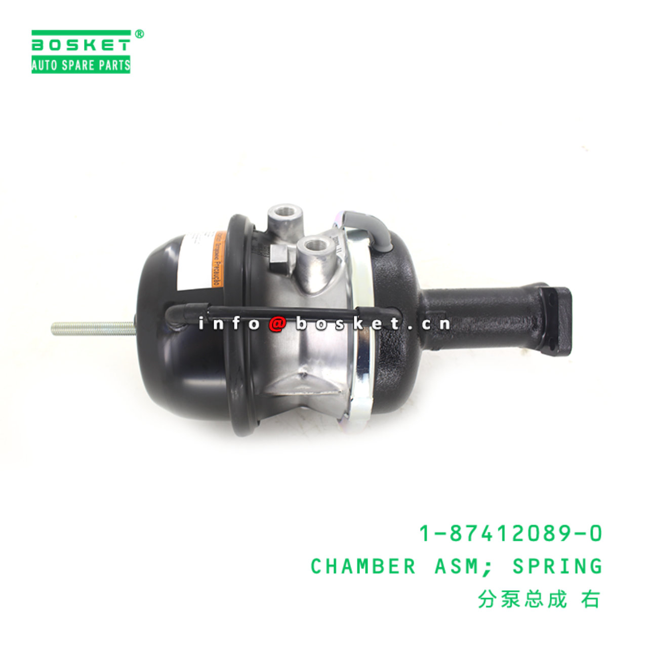 1-87412089-0 Spring Chamber Assembly 1874120890 Suitable for ISUZU CYZ