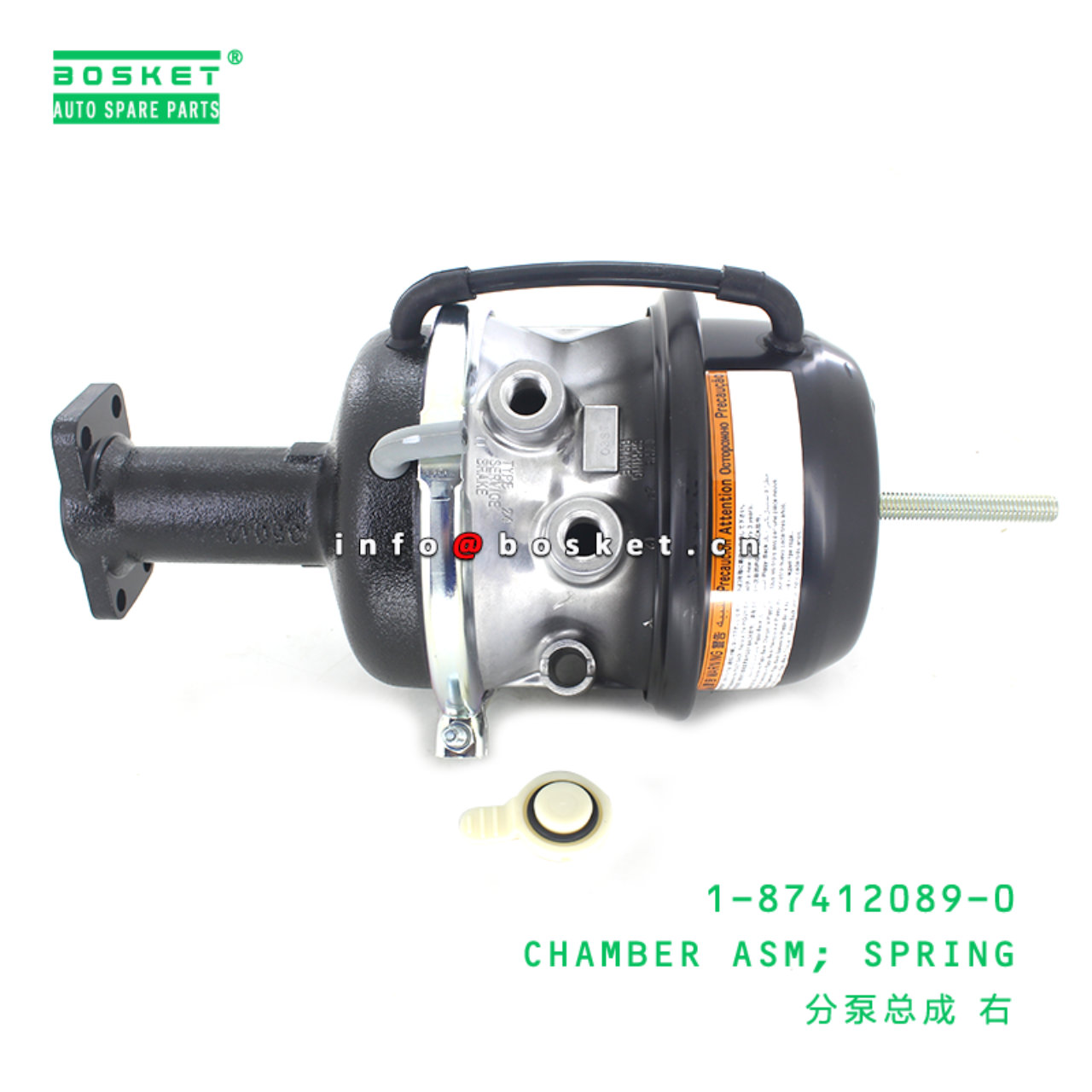  1-87412089-0 Spring Chamber Assembly 1874120890 Suitable for ISUZU CYZ