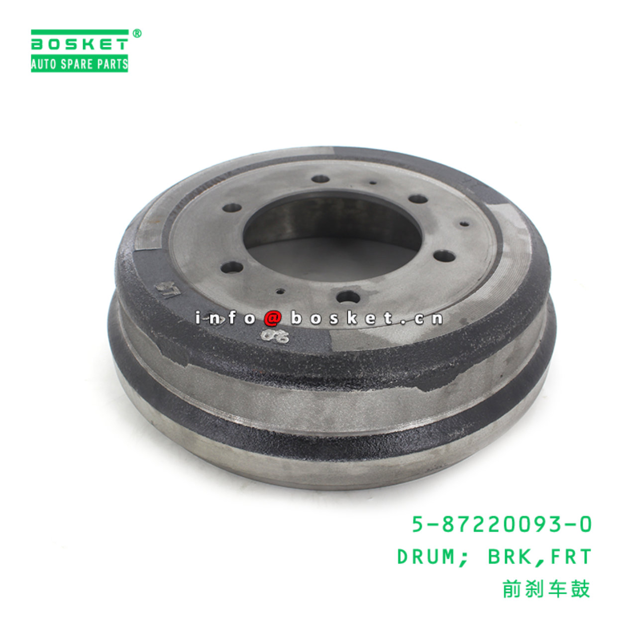  5-87220093-0 Front Brake Drum 5872200930 Suitable for ISUZU QKR-LHD