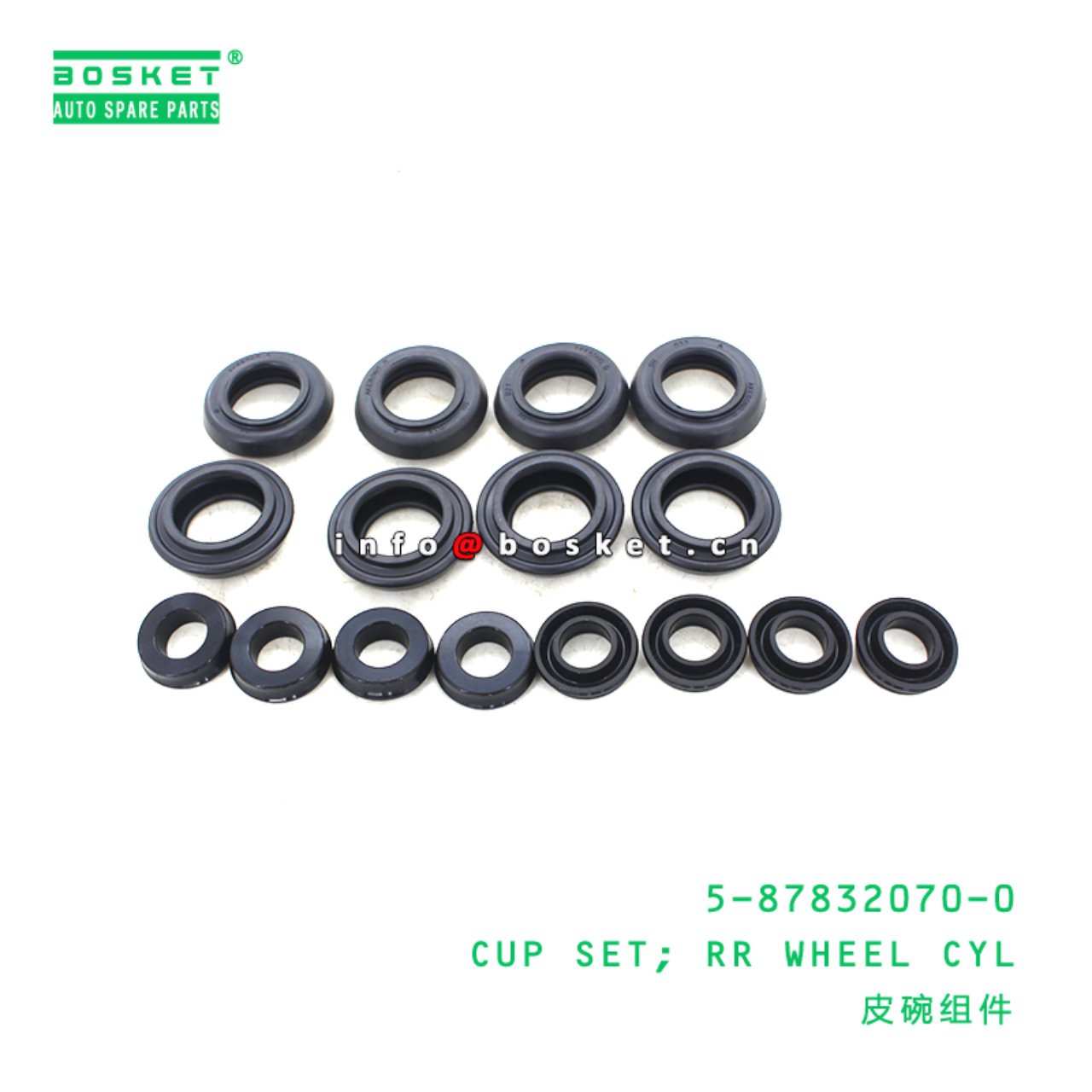 5-87832070-0 Rear Wheel Cylinder Cup Set 5878320700 Suitable for ISUZU NPR