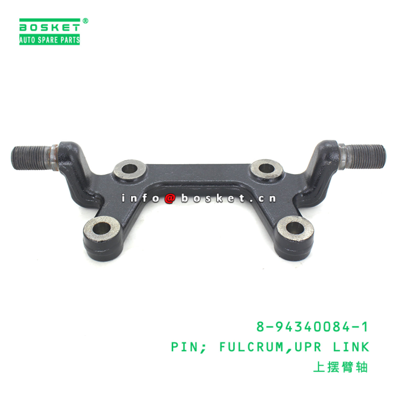  8-94340084-1 Upper Link Fulcrum Pin 8943400841 Suitable for ISUZU NKR55 4JB1