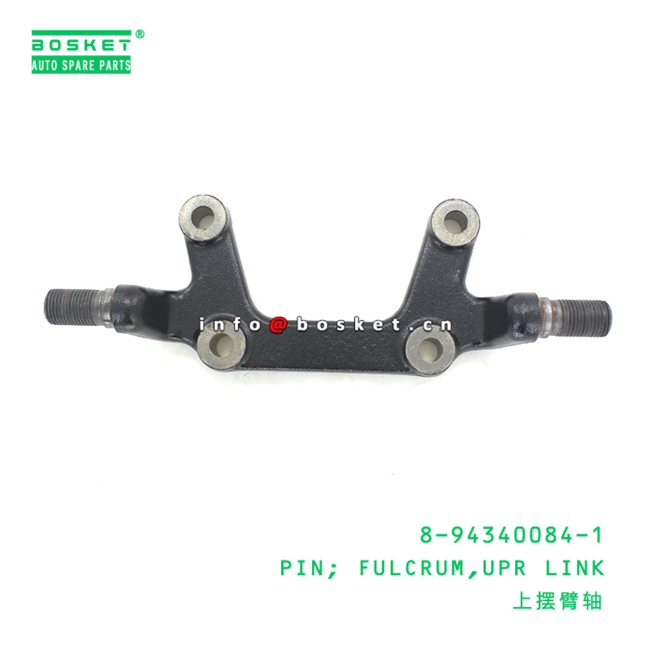  8-94340084-1 Upper Link Fulcrum Pin 8943400841 Suitable for ISUZU NKR55 4JB1