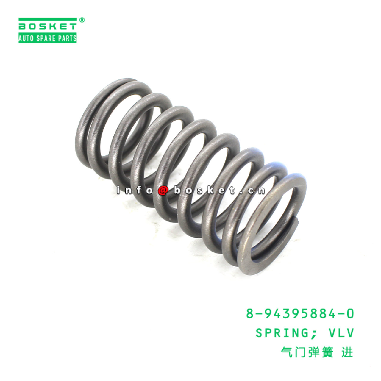  8-94395884-0 Valve Spring 8943958840 Suitable for ISUZU ELF 4HK1