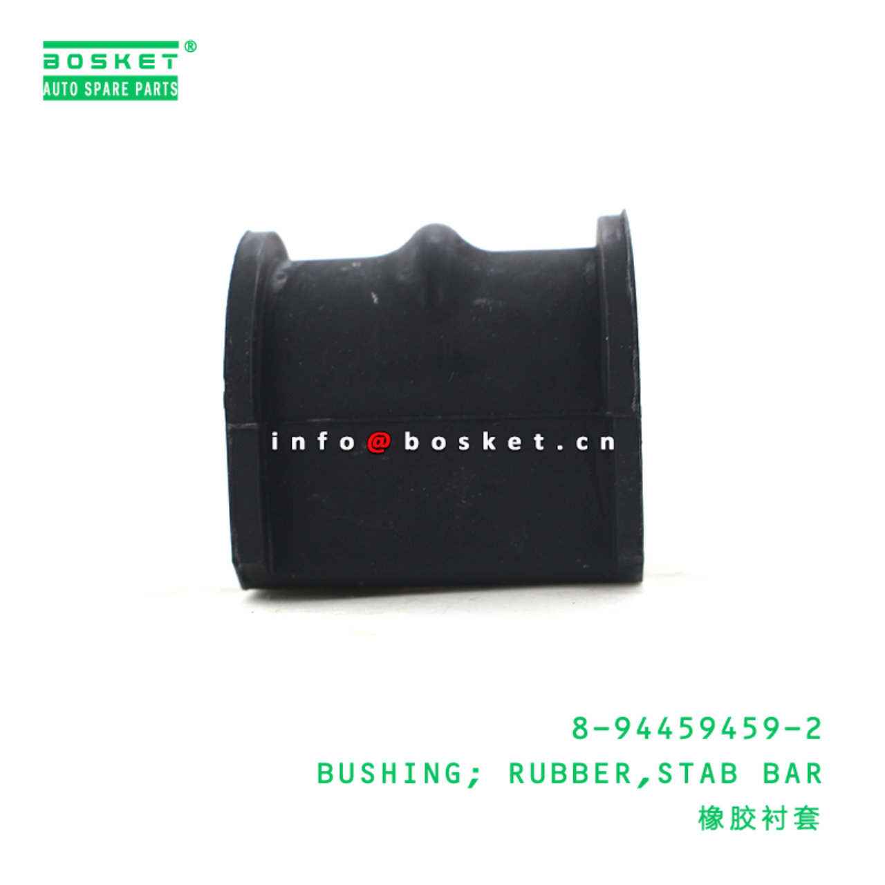  8-94459459-2 Stab Bar Rubber Bushing 8944594592 Suitable for ISUZU TFR54 4JA1