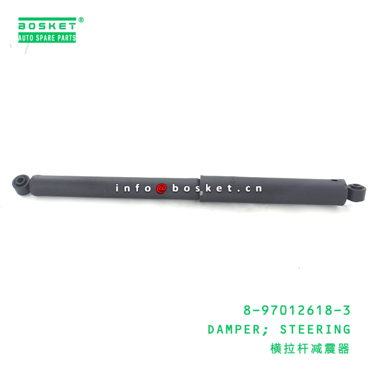  8-97012618-3 Steering Damper 8970126183 Suitable for ISUZU NKR55 4JB1