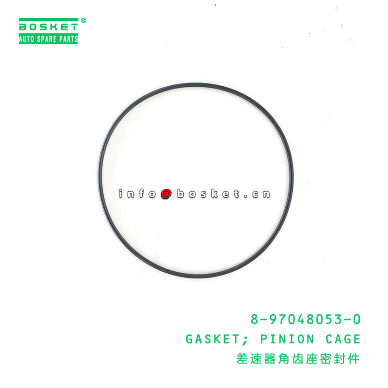  8-97048053-0 Pinion Cage Gasket 8970480530 Suitable for ISUZU NPR