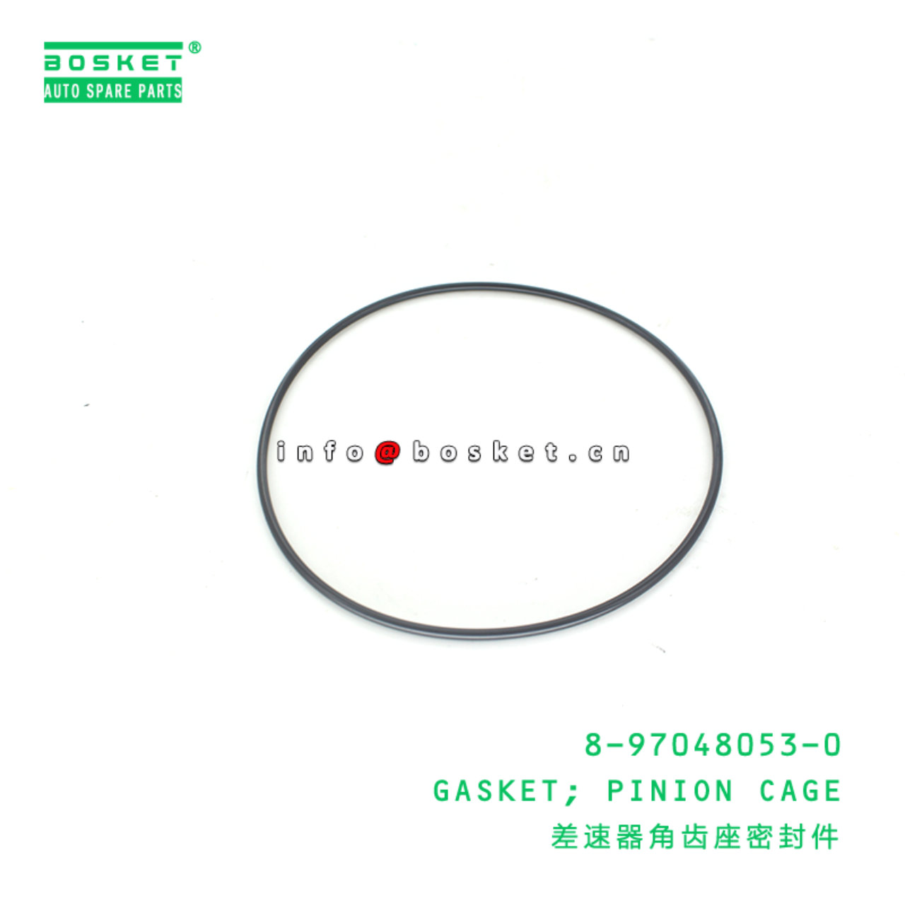  8-97048053-0 Pinion Cage Gasket 8970480530 Suitable for ISUZU NPR