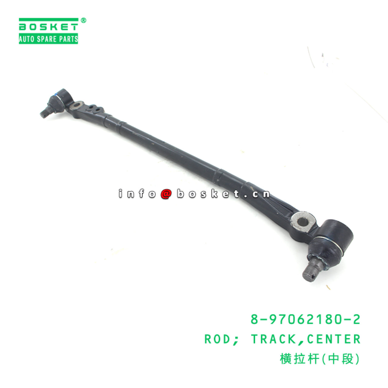  8-97062180-2 Center Track Rod 8970621802 Suitable for ISUZU NKR55 4JB1