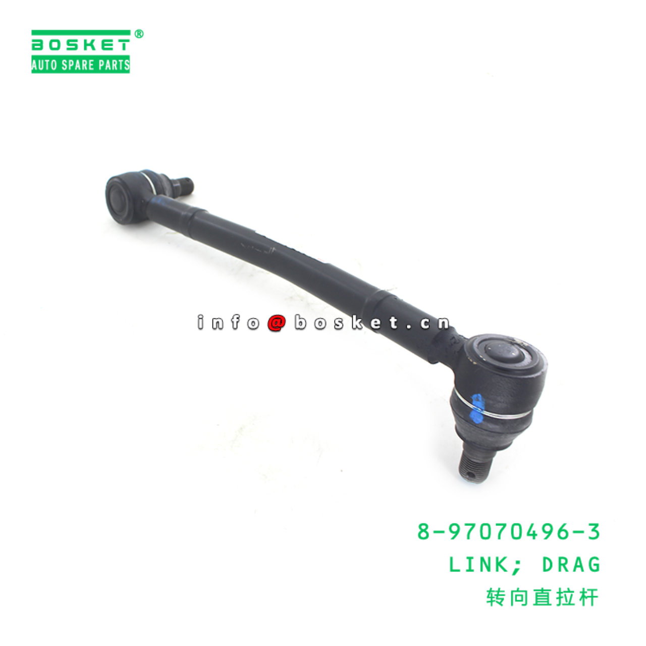  8-97070496-3 Drag Link 8970704963 Suitable for ISUZU NKR55 4JB1