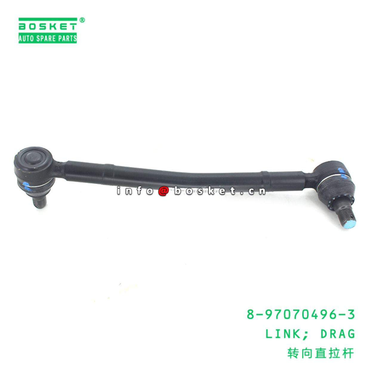  8-97070496-3 Drag Link 8970704963 Suitable for ISUZU NKR55 4JB1