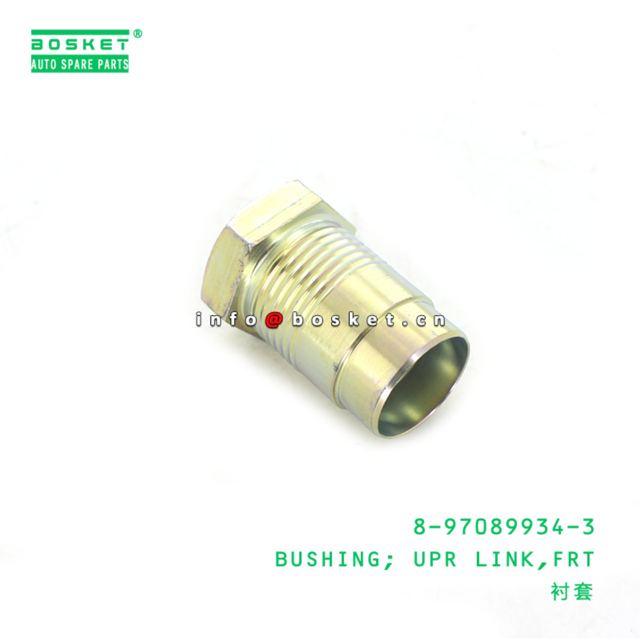  8-97089934-3 Front Upper Link Bushing 8970899343 Suitable for ISUZU NKR55 4JB1