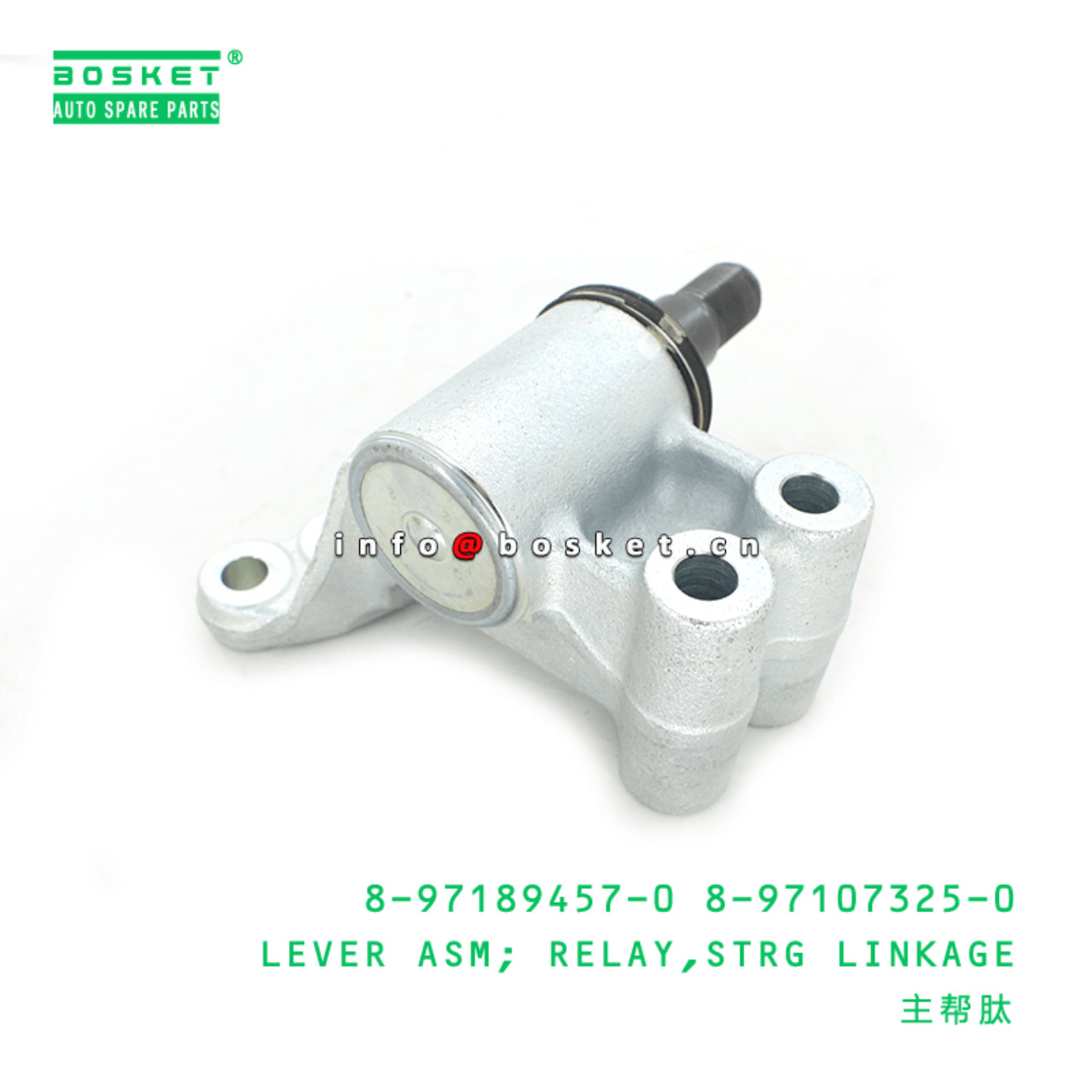 8-97189457-0 8-97107325-0 Steering Linkage Relay Lever Assembly 8971894570 8971073250 Suitable for I