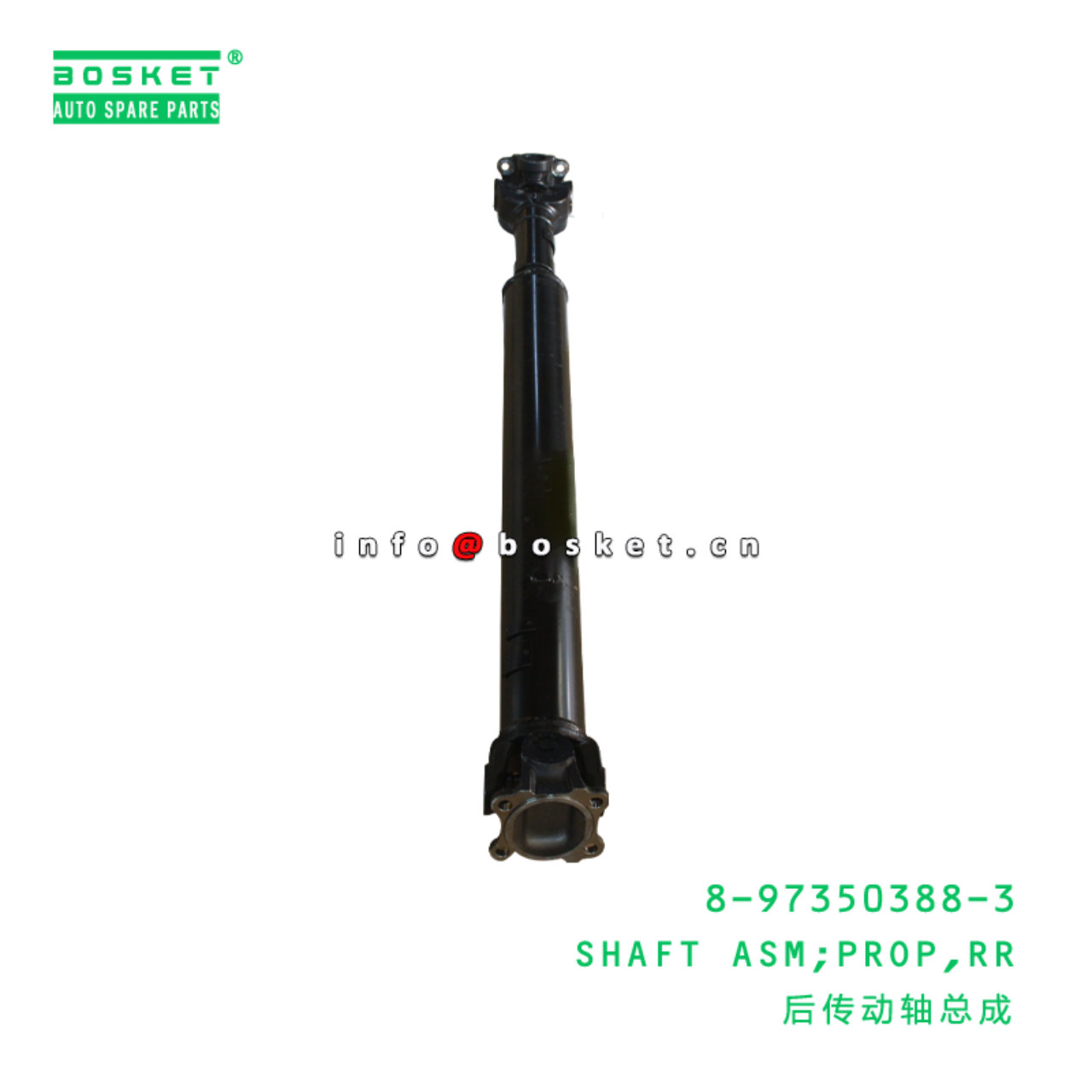  8-97350388-3 Rear Propeller Shaft Assembly 8973503883 Suitable for ISUZU NPR