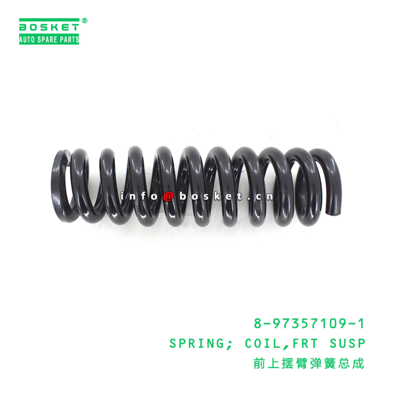  8-97357109-1 Front Suspension Coil Spring 8973571091 Suitable for ISUZU NKR