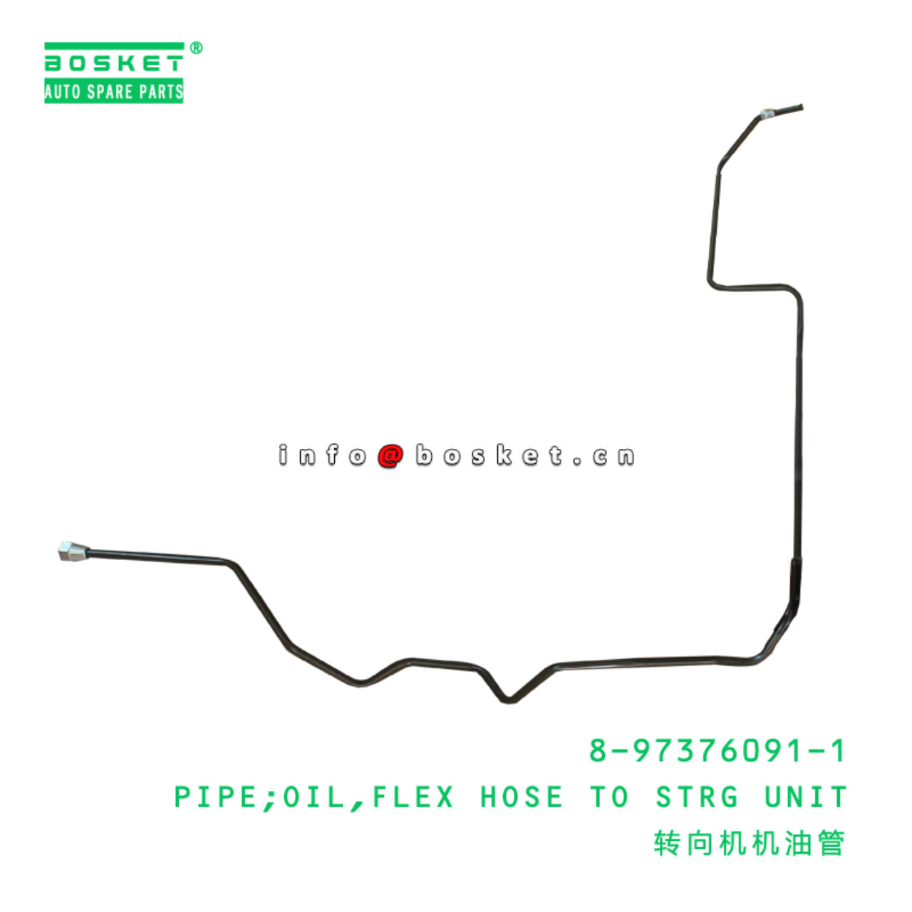  8-97376091-1 Flex Hose To Steering Unit Oil Pipe 8973760911 Suitable for ISUZU NPR