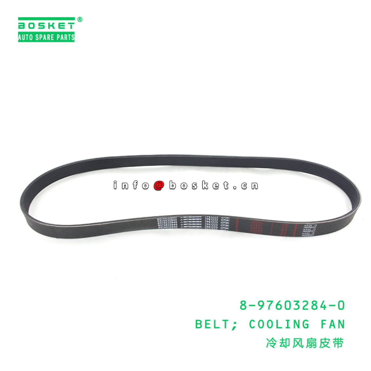  8-97603284-0 Cooling Fan Belt 8976032840 Suitable for ISUZU VC46
