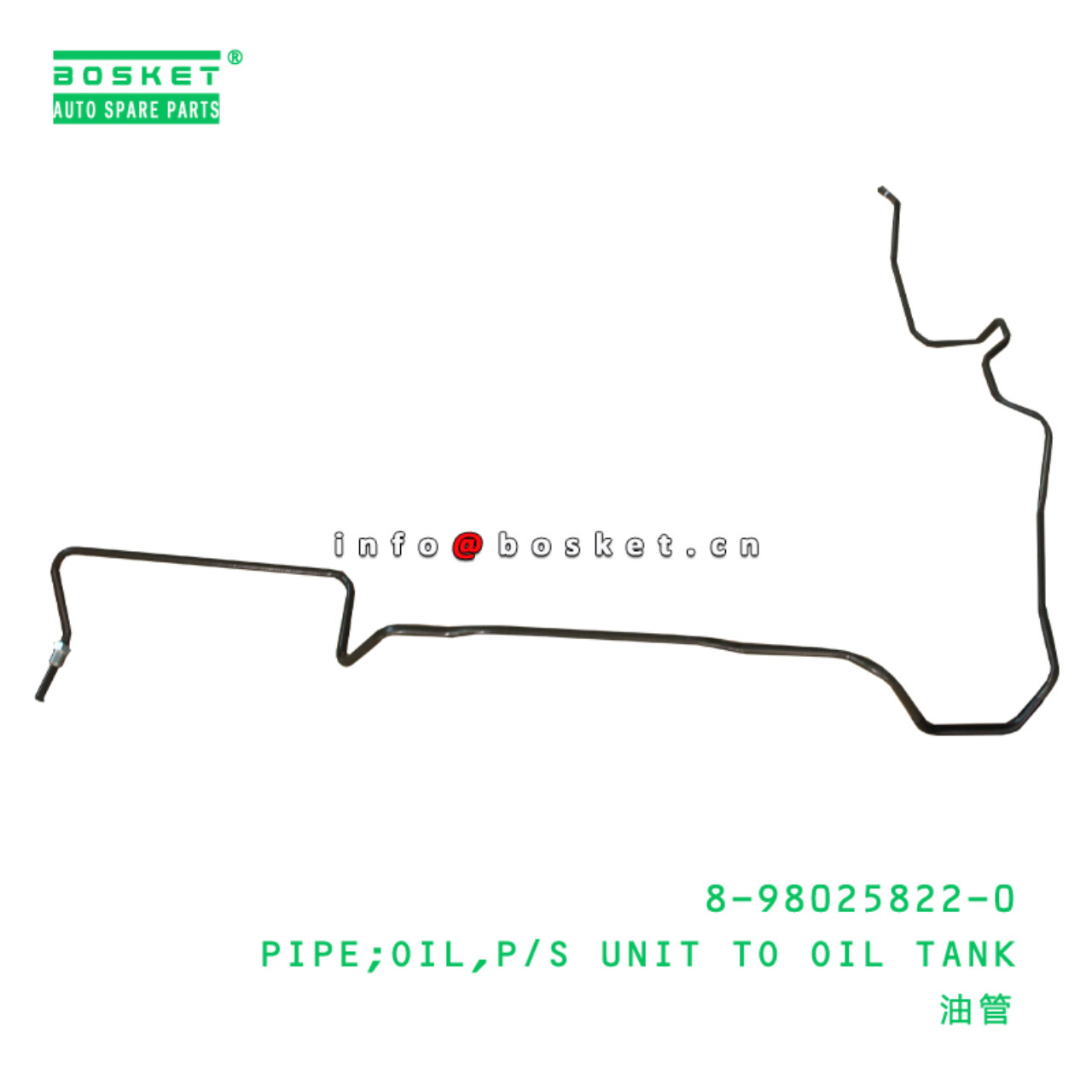 8-98025822-0 Power Steering Unit To Oil Tank Oil Pipe 8980258220 Suitable for ISUZU NPR