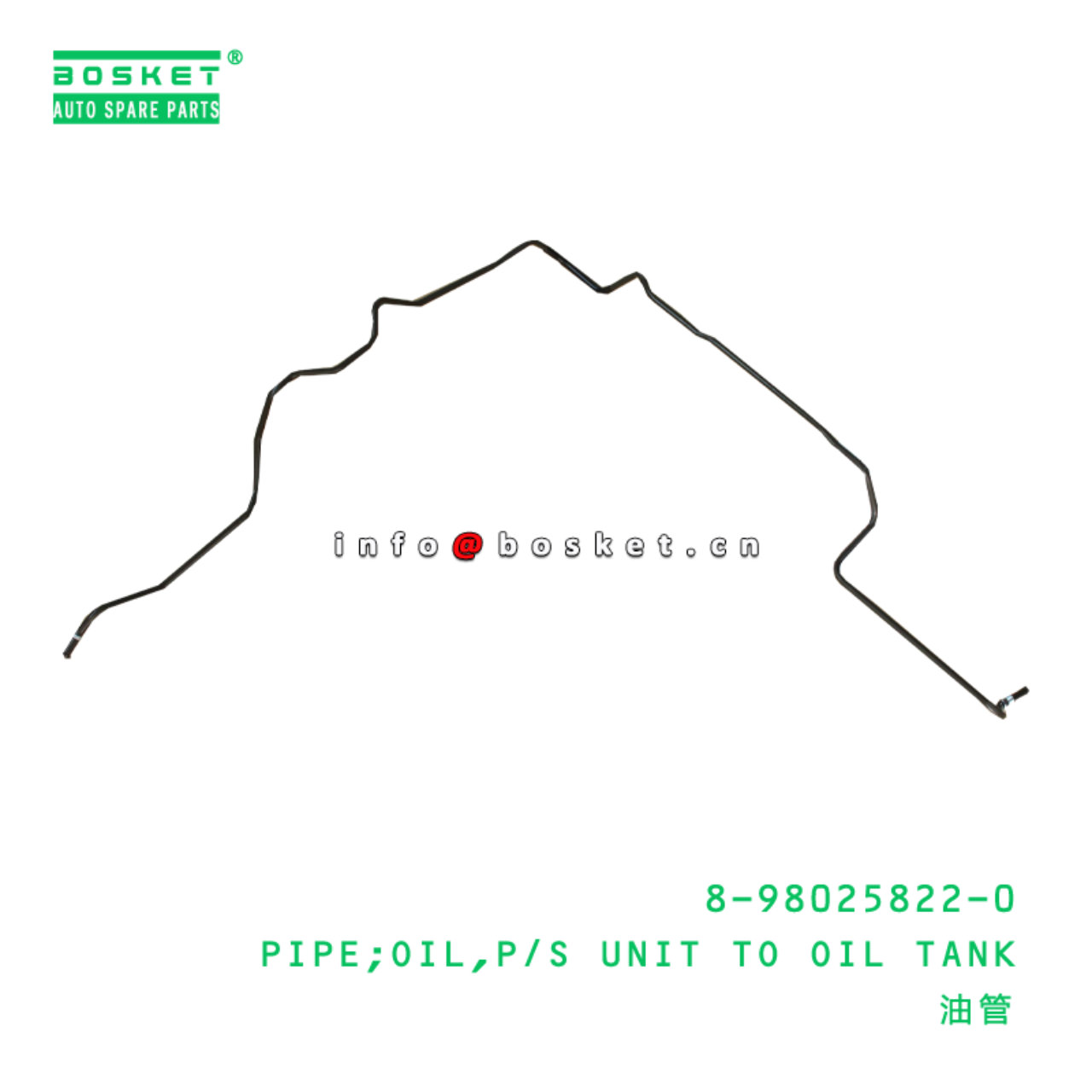 8-98025822-0 Power Steering Unit To Oil Tank Oil Pipe 8980258220 Suitable for ISUZU NPR