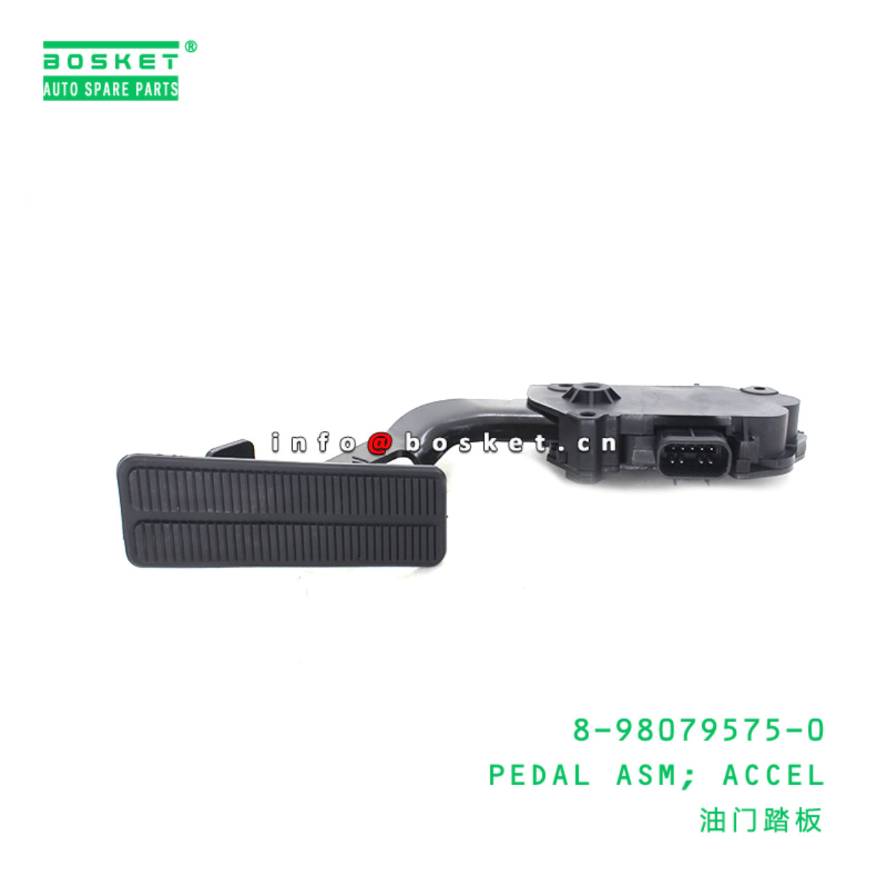  8-98079575-0 Accelerator Pedal Assembly 8980795750 Suitable for ISUZU NPR