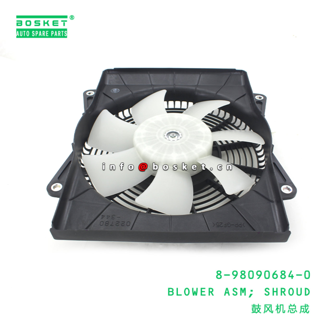  8-98090684-0 Shroud Blower Assembly 8980906840 Suitable for ISUZU NPR