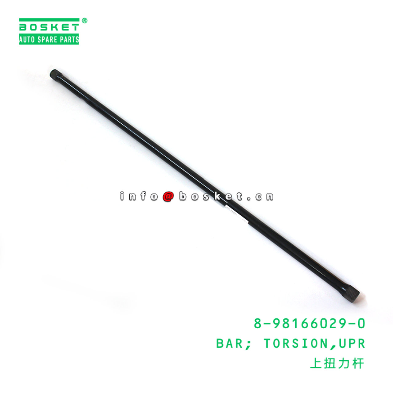  8-98166029-0 Upper Torsion Bar 8981660290 Suitable for ISUZU NPR