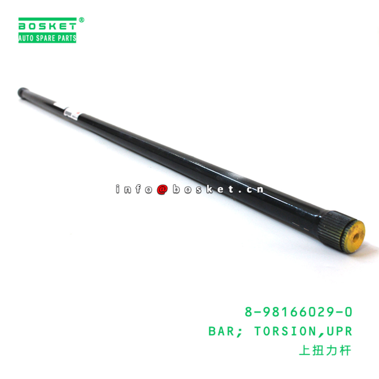  8-98166029-0 Upper Torsion Bar 8981660290 Suitable for ISUZU NPR