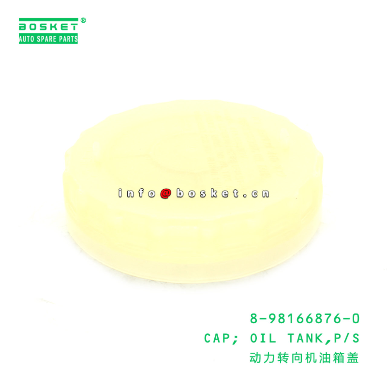  8-98166876-0 Power Steering Oil Tank Cap 8981668760 Suitable for ISUZU VC46