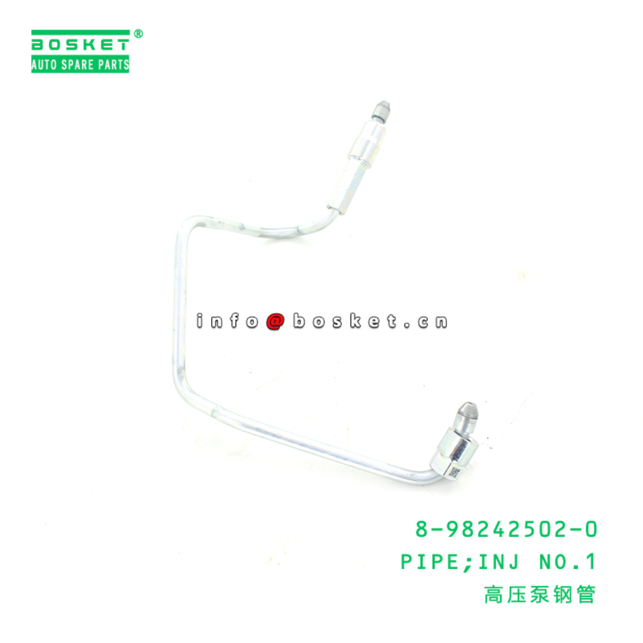  8-98242502-0 Injection No.1 Pipe 8982425020 Suitable for ISUZU NKR