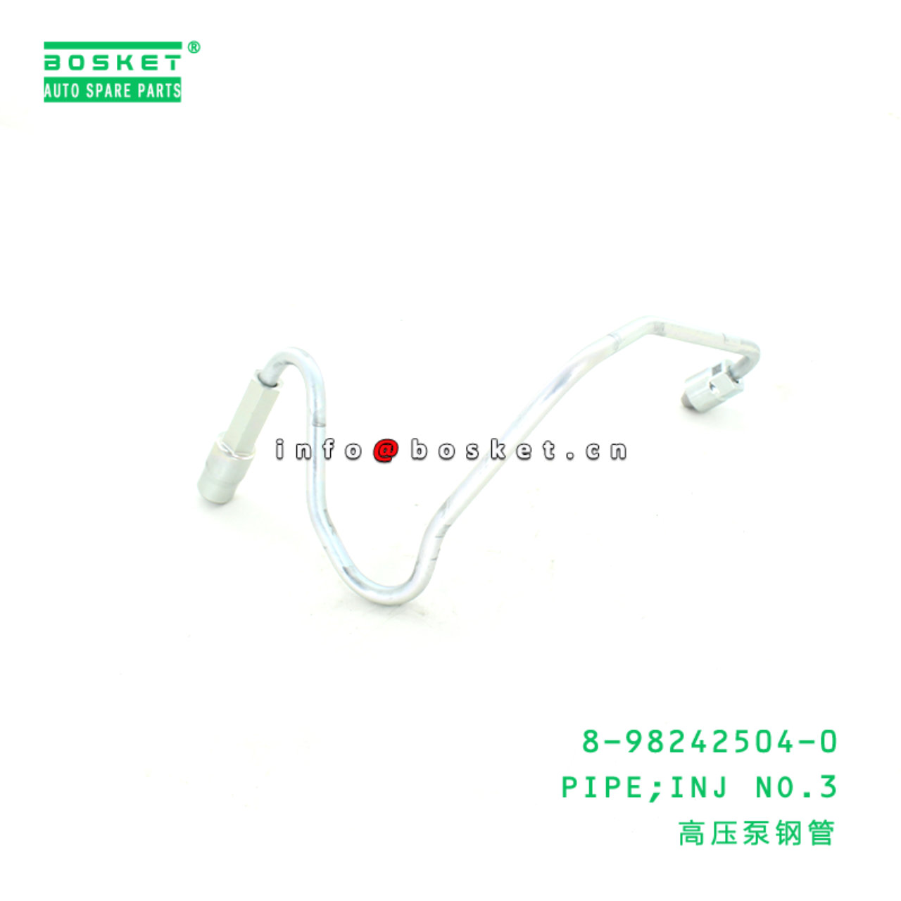  8-98242504-0 Injection No.3 Pipe 8982425040 Suitable for ISUZU NPR