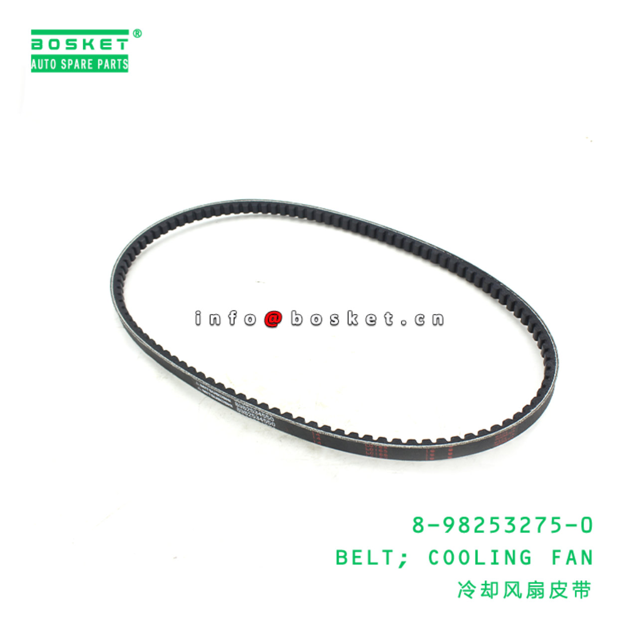  8-98253275-0 Cooling Fan Belt 8982532750 Suitable for ISUZU FRR