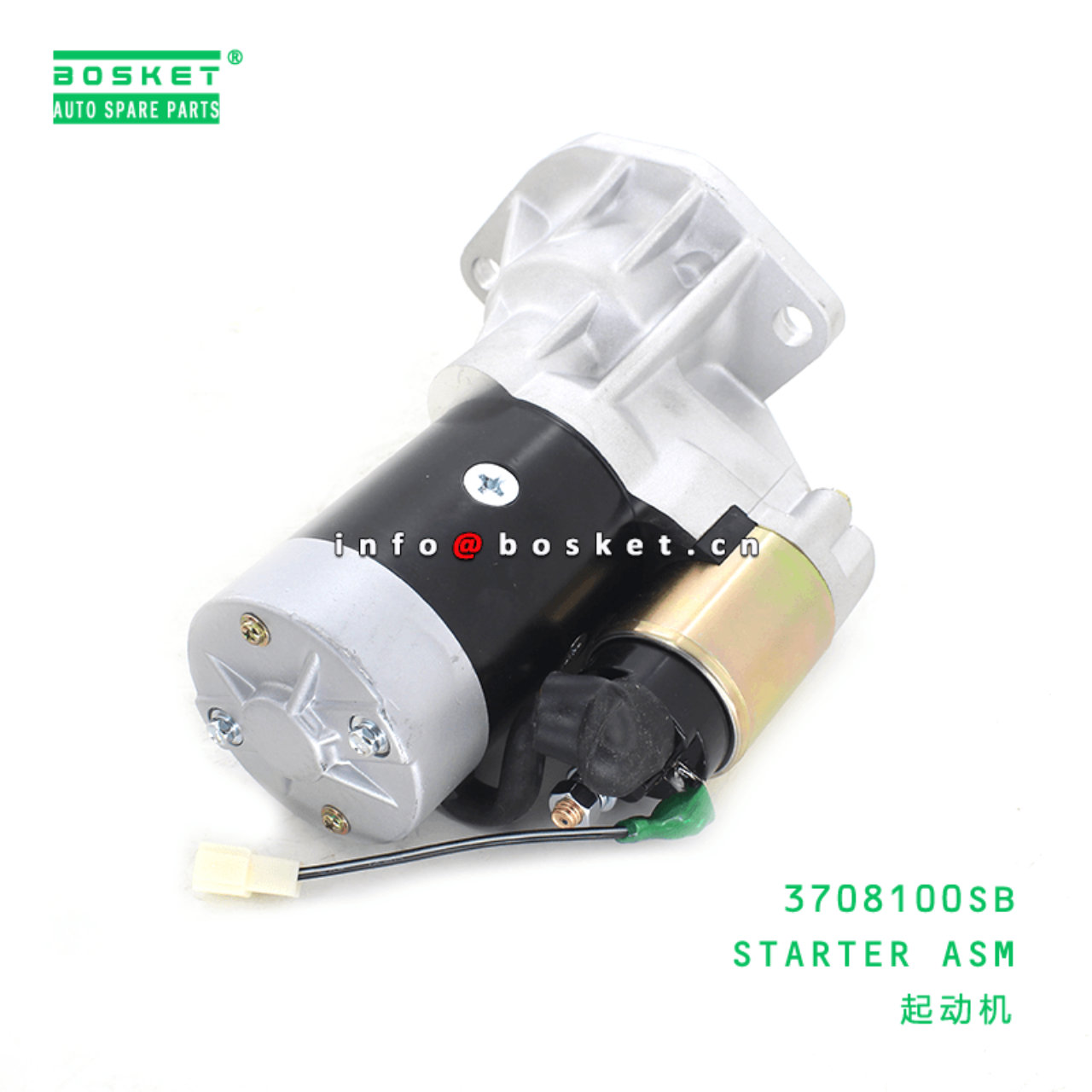  3708100SB Starter Assembly Suitable for ISUZU N欧 3