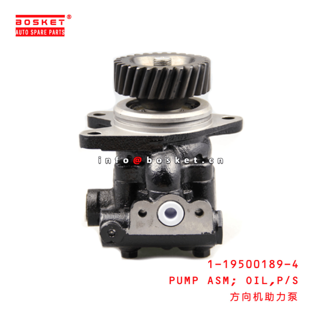  1-19500189-4 Power Steering Oil Pump Assembly 1195001894 Suitable for ISUZU 6BD1T 