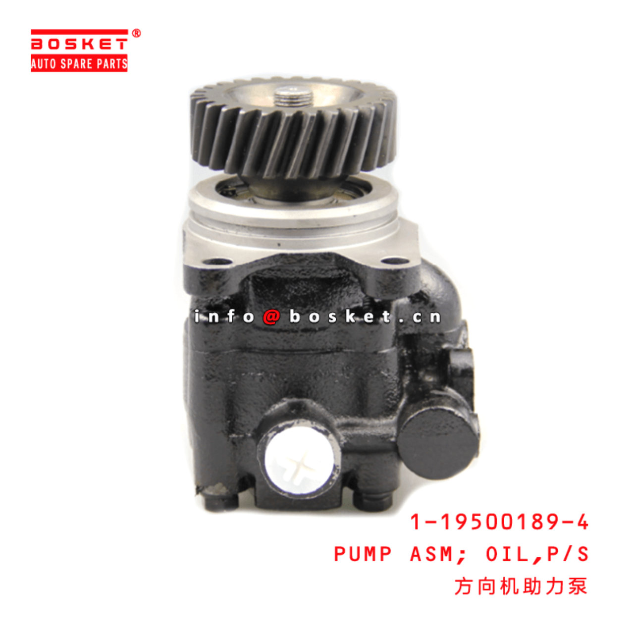  1-19500189-4 Power Steering Oil Pump Assembly 1195001894 Suitable for ISUZU 6BD1T 