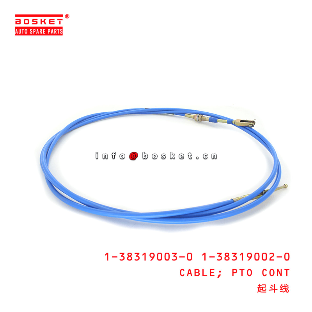 1-38319003-0 1-38319002-0 Power Take Off Control Cable 1383190030 1383190020 Suitable for ISUZU CXZ 