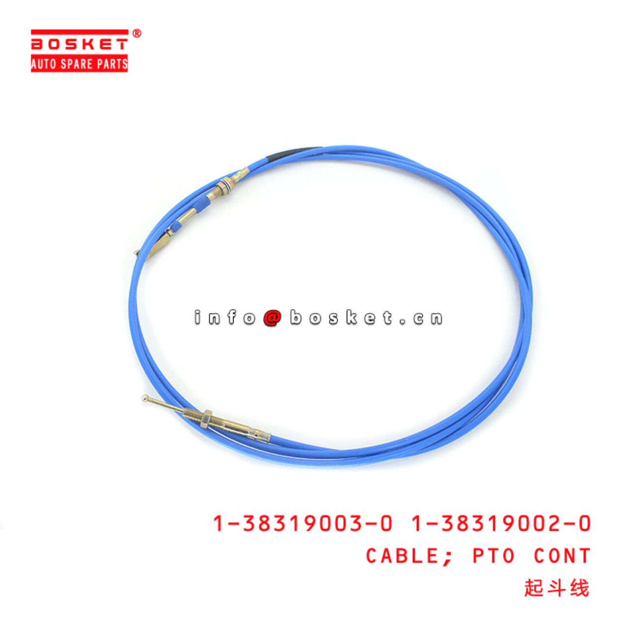 1-38319003-0 1-38319002-0 Power Take Off Control Cable 1383190030 1383190020 Suitable for ISUZU CXZ 