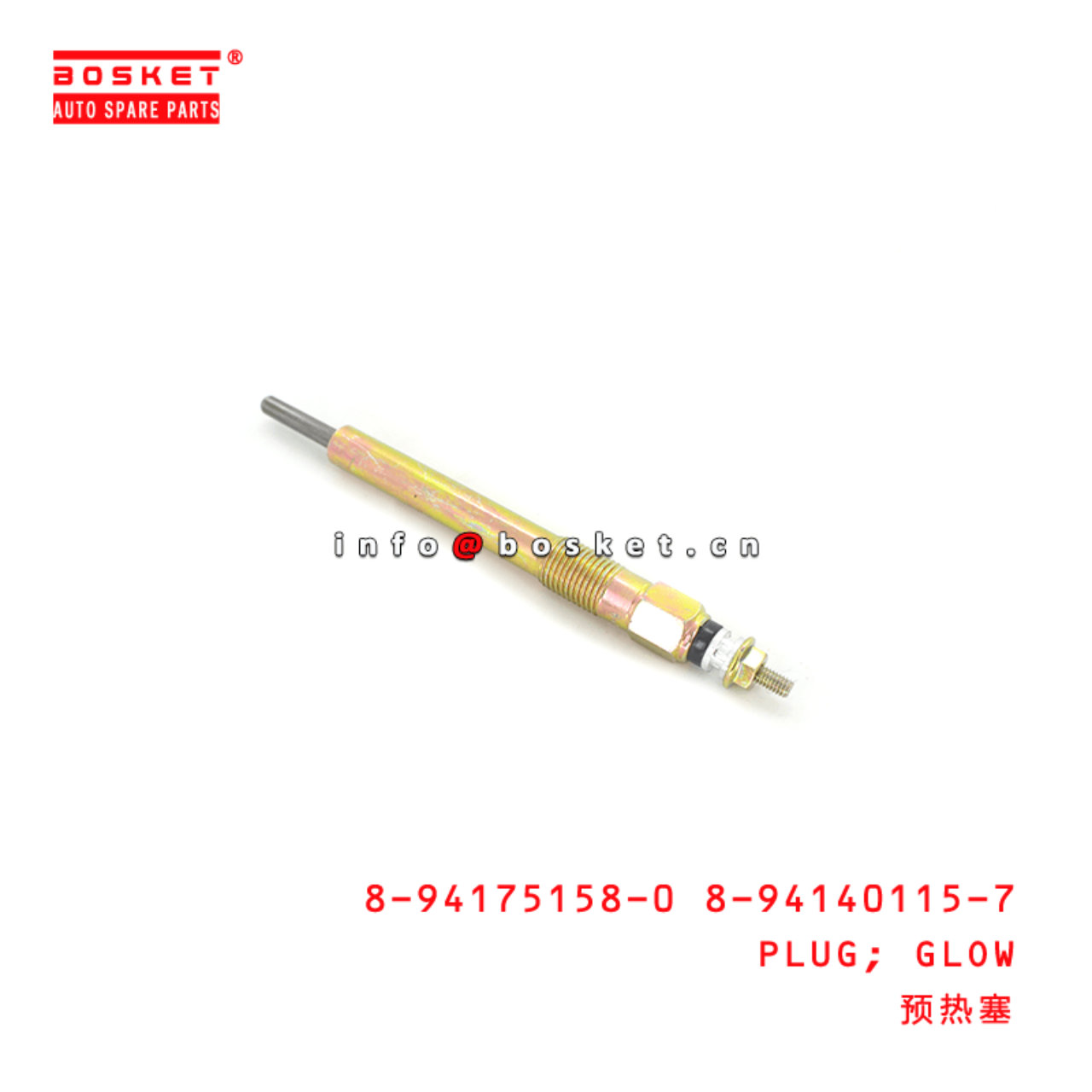 8-94175158-0 8-94140115-7 Glow Plug 8941751580 8941401157 Suitable for ISUZU TFR 4JB1 4DA1