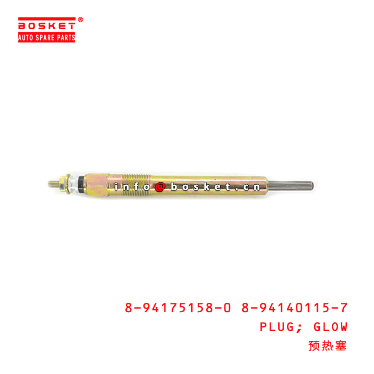 8-94175158-0 8-94140115-7 Glow Plug 8941751580 8941401157 Suitable for ISUZU TFR 4JB1 4DA1