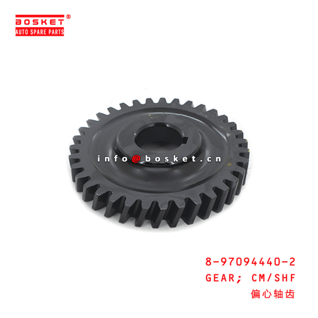  8-97094440-2 Camshaft Gear 8970944402 Suitable for ISUZU FSR32 6HE1T