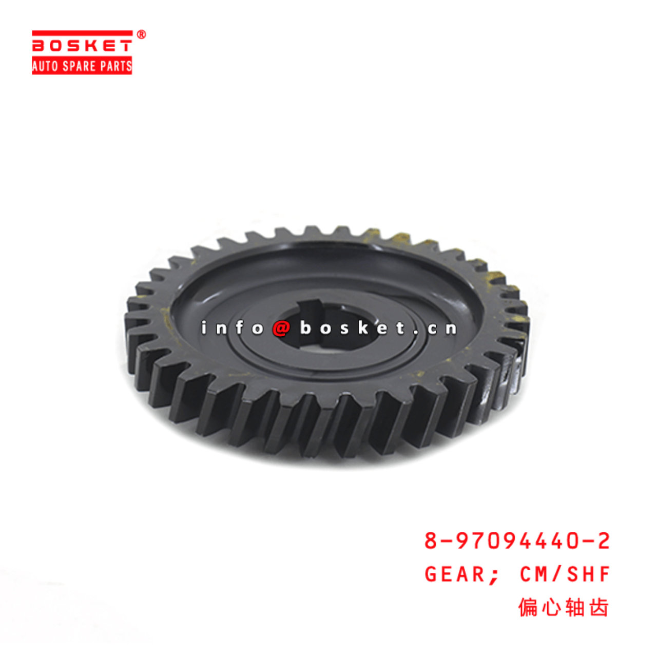  8-97094440-2 Camshaft Gear 8970944402 Suitable for ISUZU FSR32 6HE1T