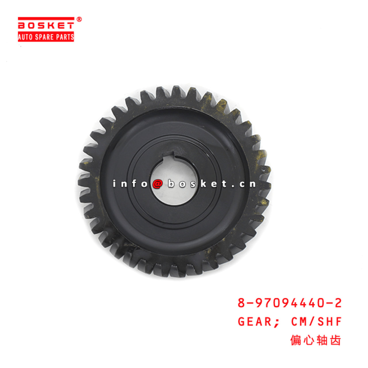  8-97094440-2 Camshaft Gear 8970944402 Suitable for ISUZU FSR32 6HE1T