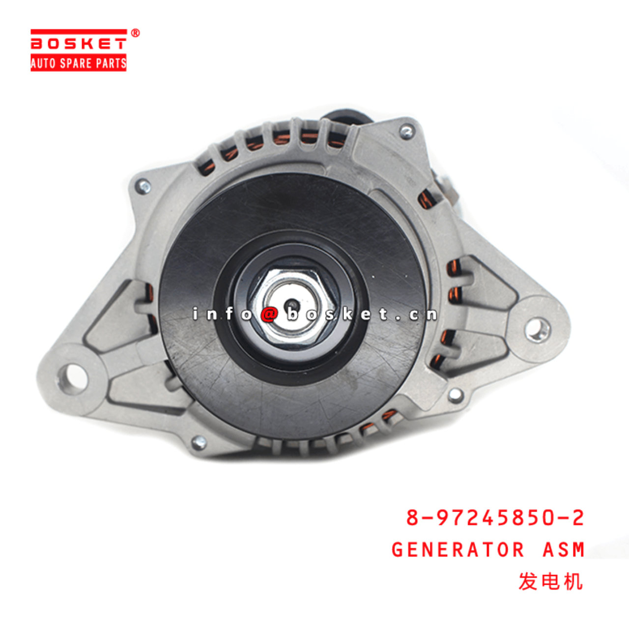  8-97245850-2 Generator Assembly 8972458502 Suitable for ISUZU TFR 4JH1 4JA1