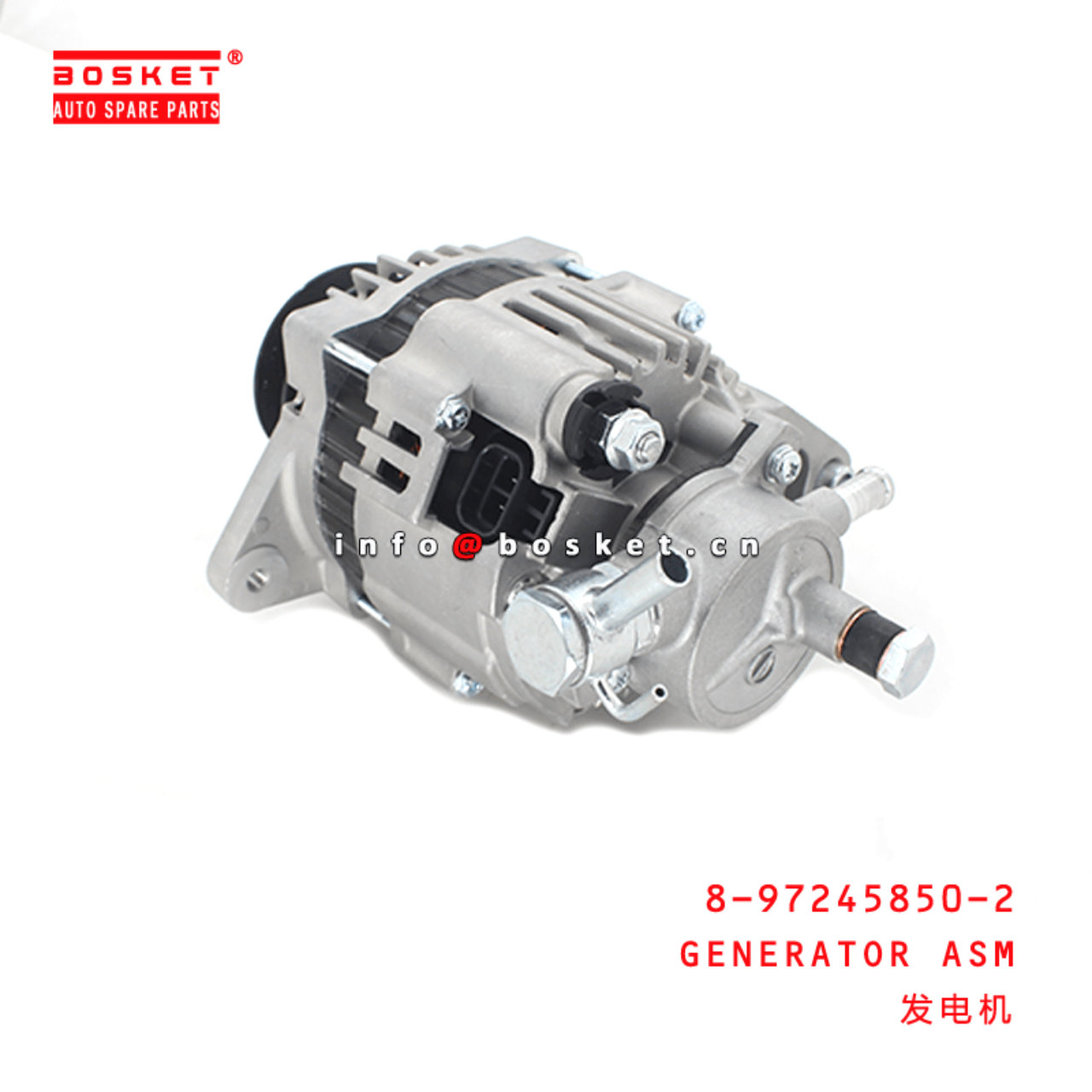  8-97245850-2 Generator Assembly 8972458502 Suitable for ISUZU TFR 4JH1 4JA1