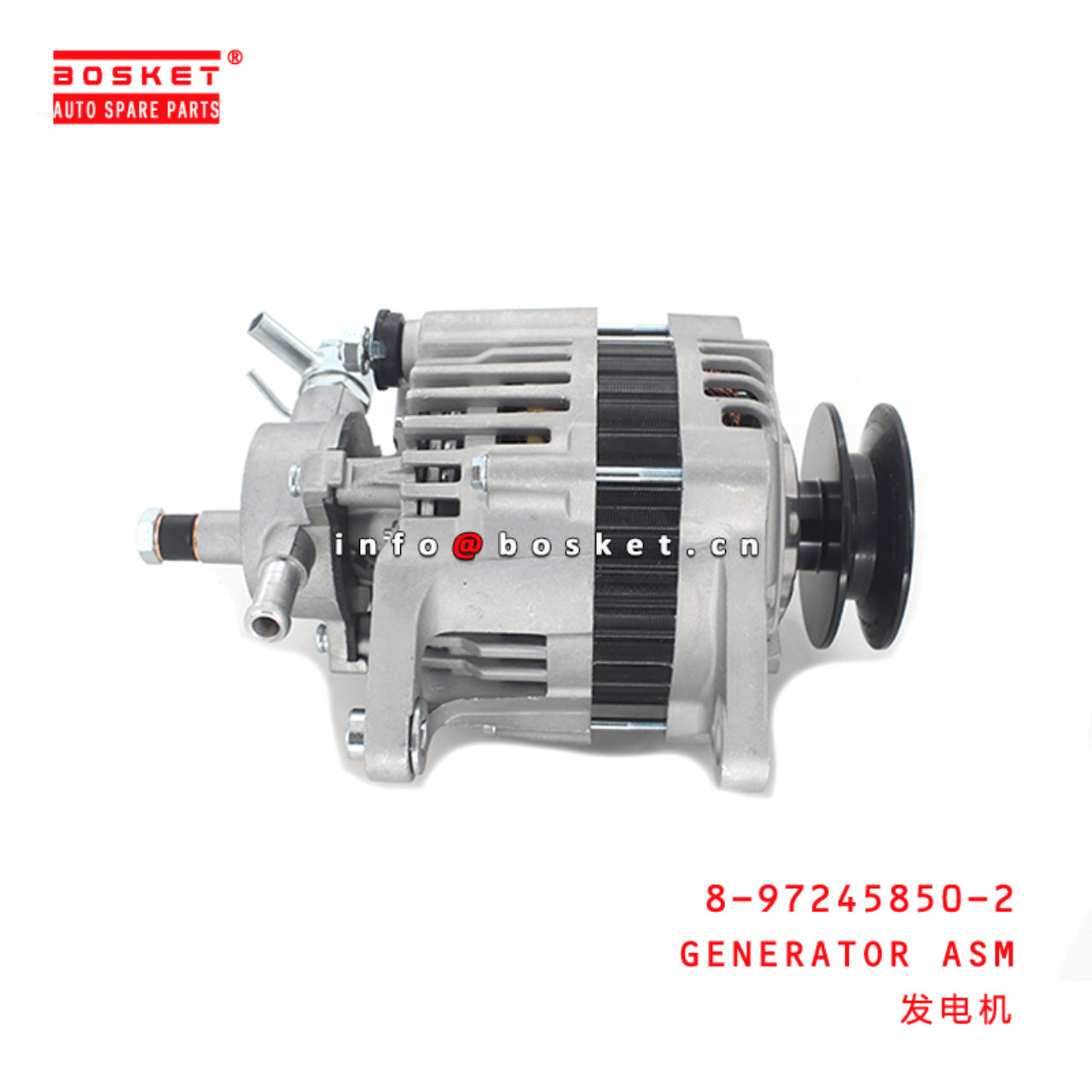  8-97245850-2 Generator Assembly 8972458502 Suitable for ISUZU TFR 4JH1 4JA1