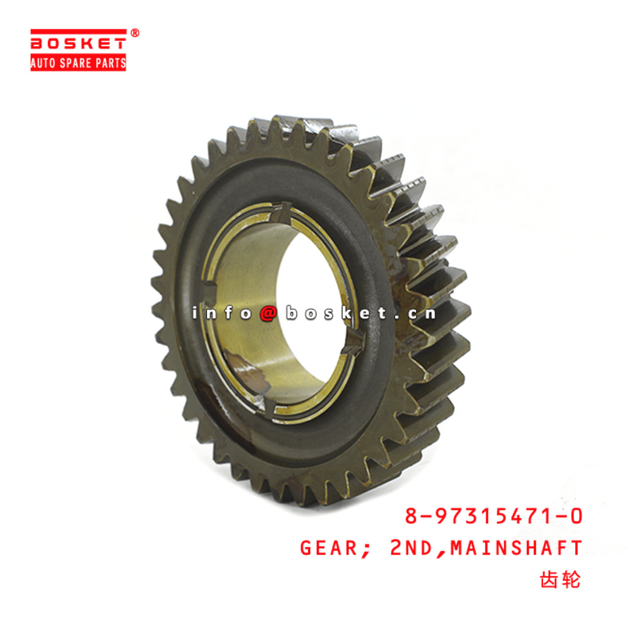  8-97315471-0 Mainshaft Second Gear 8973154710 Suitable for ISUZU MXA5R NPR