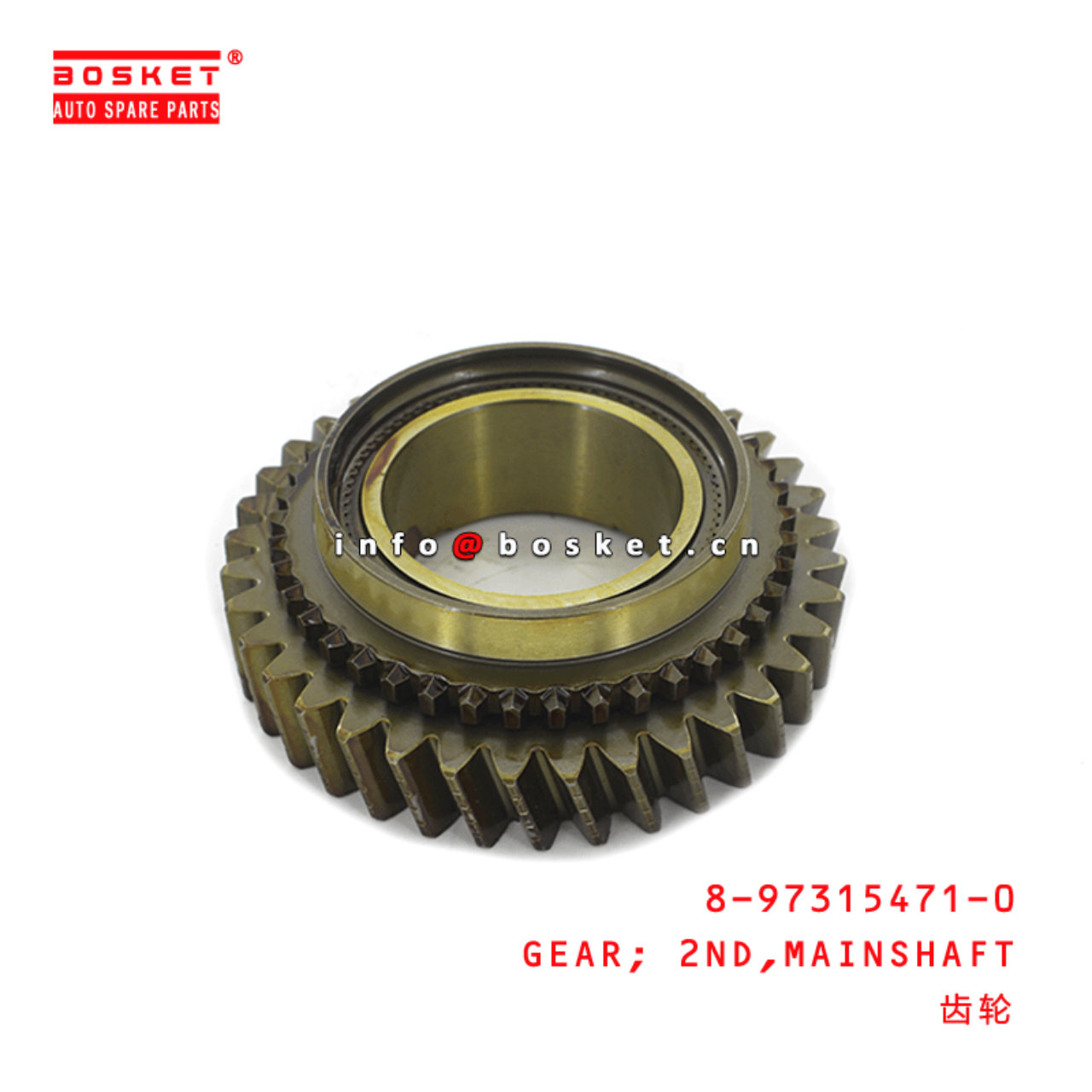  8-97315471-0 Mainshaft Second Gear 8973154710 Suitable for ISUZU MXA5R NPR