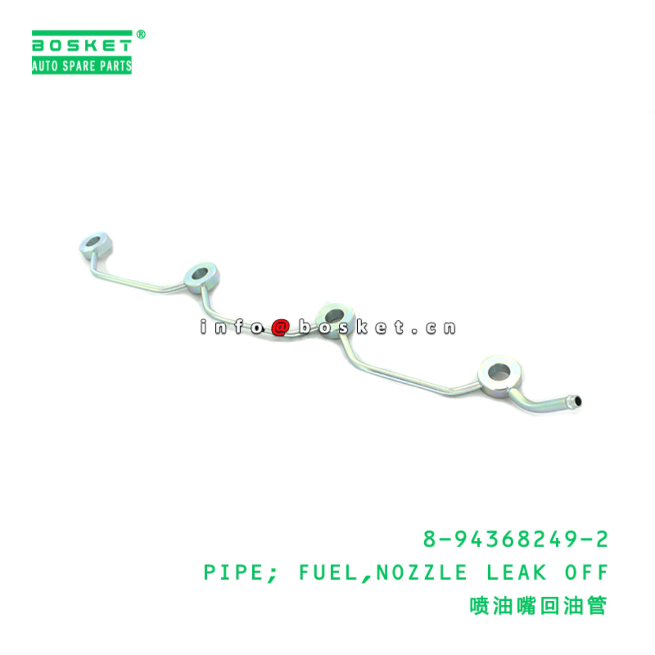  8-94368249-2 Nozzle Leak Off Fuel Pipe 8943682492 Suitable for ISUZU NKR69 4JG2